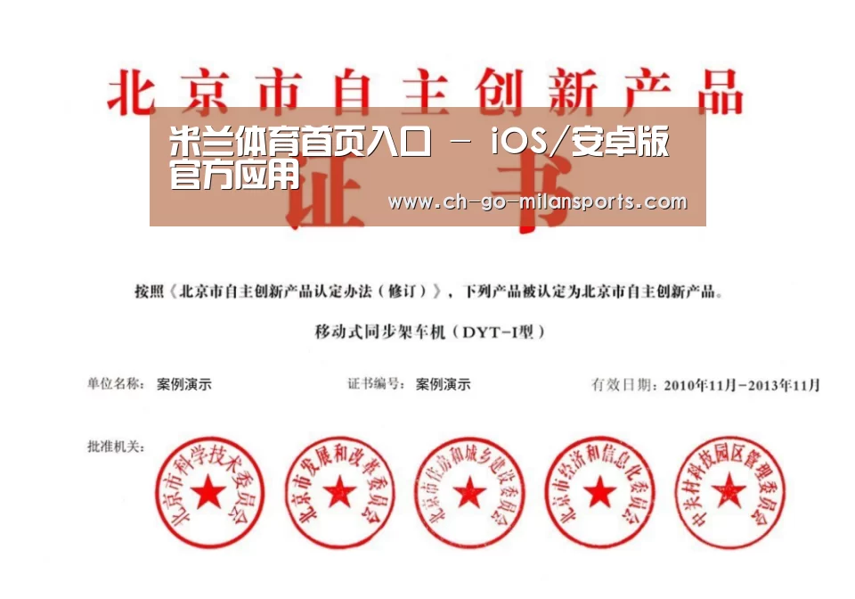 荣誉证书三(图1)
