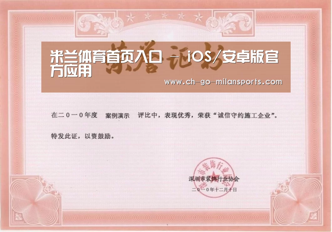 荣誉证书二