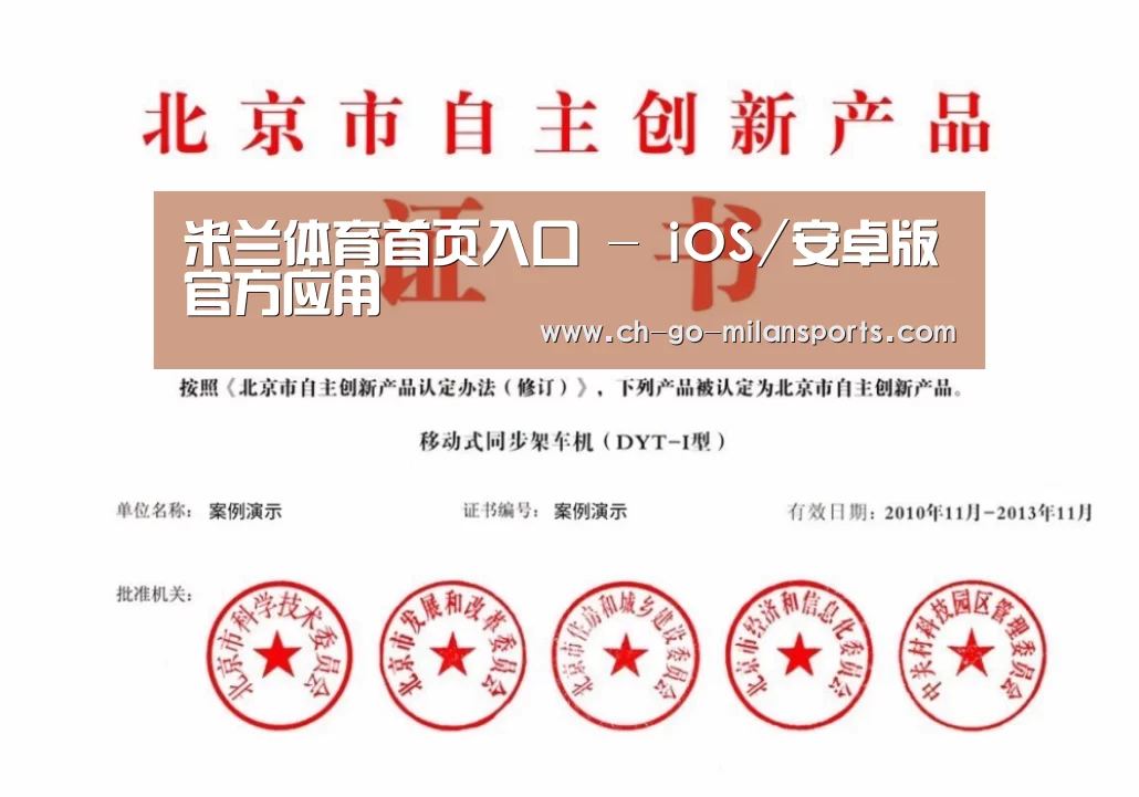 荣誉证书三