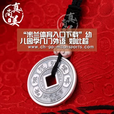 米兰电竞平台