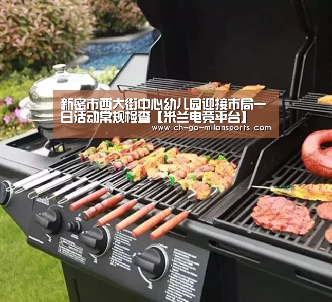 米兰体育入口下载