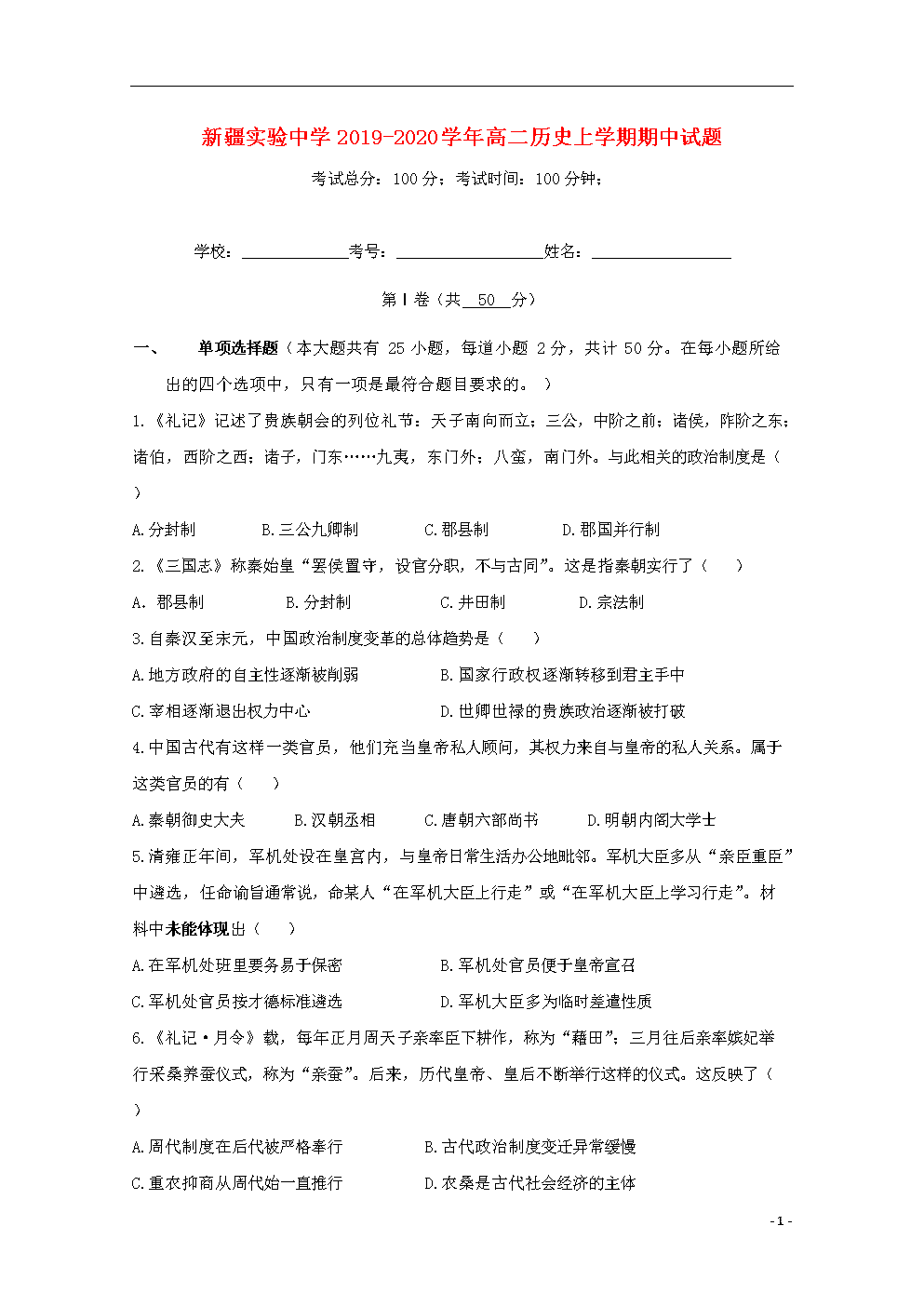 鲁能播种中超联赛三奖项,保级之外担当履责模范:米兰app下载(图4) 米兰体育app