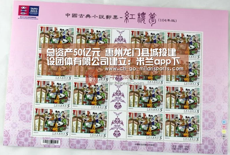 总资产50亿元 惠州龙门县城投建设团体有限公司建立:米兰app下载(图1) 米兰体育app