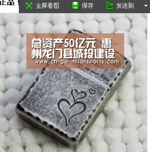 总资产50亿元 惠州龙门县城投建设团体有限公司建立:米兰app下载(图2) 米兰电竞平台