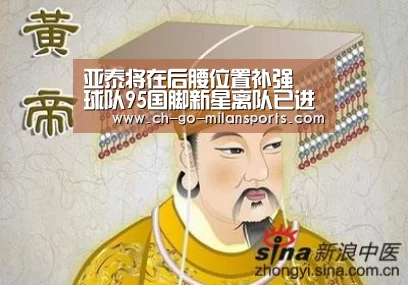 米兰电竞平台