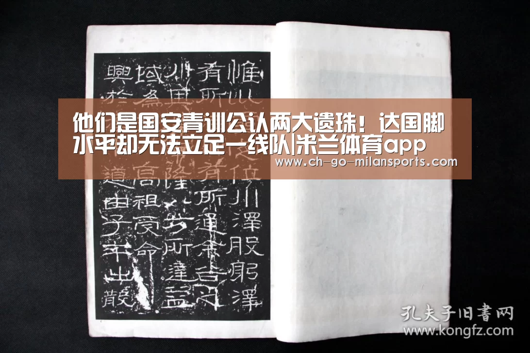 米兰体育入口下载
