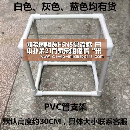 米兰体育app