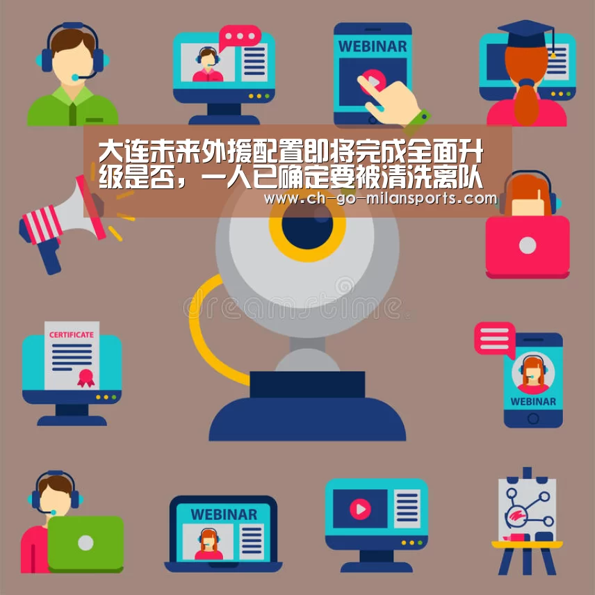 米兰电竞平台